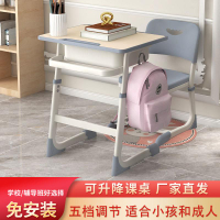 【台灣公司 超低價】兒童學習桌小學生書桌家用課桌椅套裝簡約可升降作業寫字桌男女孩