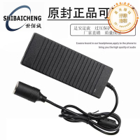 220V轉12V10A點菸頭電源轉換器 車載 充氣泵冰箱洗車機電源