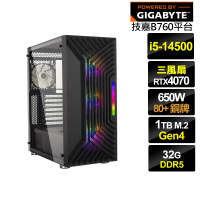 【技嘉平台】i5十四核GeForce RTX 4070{鎮魂少將II}電競電腦(i5-14500/B760/32G/1TB)