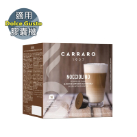 【Carraro】 Nocciolino 榛果瑪奇朵 咖啡膠囊 (16顆 /盒；適用於Dolce Gusto膠囊咖啡機)