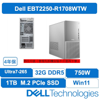 戴爾 DELL EBT2250-R1708BTW 最新U7處理器 美型可擴充 750W電供 4年保固 Ultra 7-265/特仕升級32G/1TB SSD/W11