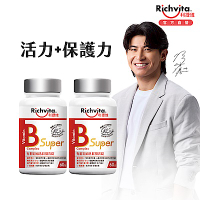 【Richvita利捷維】有酵超級B群膜衣錠60錠Ｘ2罐