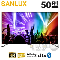 SANLUX 台灣三洋 ( SMT-50GA5 ) 50型 4K 聯網液晶顯示器《台中市另享優惠，請先洽詢》[可以買]【APP下單9%回饋】