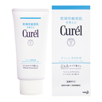 (即期 2024.03)珂潤 Curel 潤浸保濕深層卸妝凝露（130ml）乾燥性敏感肌 【優．日常】