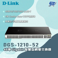 【D-Link】昌運監視器   DGS-1210-52 48埠Gigabit 智慧型網管交換器