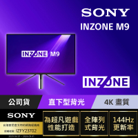 SONY 索尼 INZONE M9 27型 IPS 4K 144Hz 電競螢幕(公司貨 保固24個月)