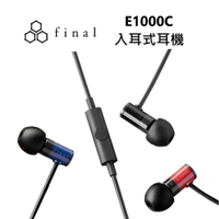 日本 final E1000C 平價通話入耳式耳機 公司貨