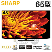 SHARP 夏普 ( 4T-C65FV1X ) 65型 4K XLED智慧連網液晶顯示器《送基安回收，限中彰投雲地區》[可以買]【APP下單9%回饋】