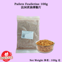 [Titkok No. 1 Bake123]   Paillette Feuilletine 100G / Wafer Crunchy Crispy Pastry Crumbs Flakes / Cr