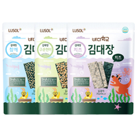 韓國 LUSOL 海苔20g/包(芝麻/烤糙米/起司)-10個月以上