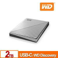 【現折$50 最高回饋3000點】 WD 威騰 My Passport Ultra 2TB(炫光銀) 2.5吋USB-C行動硬碟