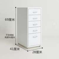 新款多巴胺收納櫃抽屜式多層儲物櫃帶輪家居客廳辦公室鐵皮櫃