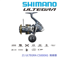 【SHIMANO】21 ULTEGRA C5000XG 捲線器(清典公司貨)