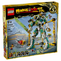 樂高LEGO 80053  Monkie Kid 悟空小俠系列 龍小驕白龍戰鬥機甲