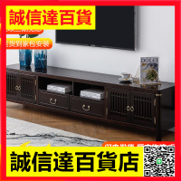 胡桃木新中式電視櫃茶幾組合全實木現代中式巖板家具客廳電視機櫃