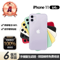Apple A級福利品 iPhone 11 64G 6.1吋(贈充電組+玻璃貼+保護殼+100%電池)