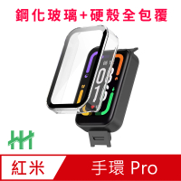 【HH】Redmi 手環 Pro -1.47吋-透明-鋼化玻璃手錶殼系列(GPN-XMRP-PCT)