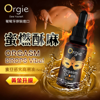 【ORGIE】ORGASM DROPS Vibe! 小金瓶女用快感高潮液 15ml(情趣用品.潤滑液.威而柔)
