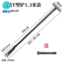 公司貨 洛陽鏟 挖樹鏟 挖坑神器 農用挖樹鏟洛陽鏟鍛打錳鋼多功能挖溝洞起苗樹根挖土加厚挖筍鏟特惠/工廠現貨 售後保障 全館折扣 zl543