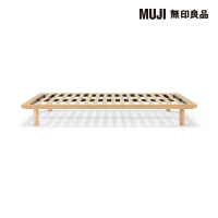 【MUJI 無印良品】橡木組合床台/Q/雙人加大(大型家具配送)