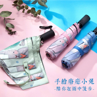 【大振豐】愛麗絲小兔黑膠布-54輕收自開收傘(輕收自動傘抗UV)
