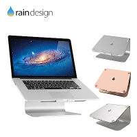 Rain Design mStand MacBook 鋁質筆電散熱架