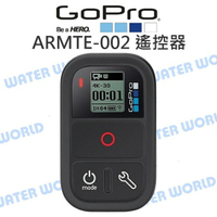 GoPro【ARMTE-002 智能遙控器】MAX HERO8 HERO7 HERO6【中壢NOVA-水世界】【跨店APP下單最高20%點數回饋】