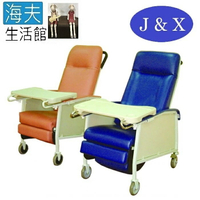 【海夫生活館】佳新醫療 可躺 可坐 附剎車輪 收納式餐桌 老人護理休閒椅 藍色/棕色(JXOC-001)