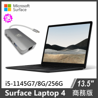 Surface Laptop 4 13.5吋觸控筆電 i5/8g/256g W10P 商務版 墨黑(送MSI 9合1轉接器+皮革保護套)