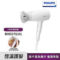 【Philips 飛利浦】BHD378 溫控護髮吹風機(晨露白)