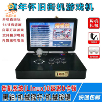遊戲機 掌上遊戲機 街機 電視遊戲機 新款折疊便攜式搖桿家用一體機便攜懷舊街機月光寶盒潘多拉游戲機 八折減免 特價出 可開發票【hua2/14】