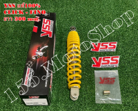 โช๊คหลัง YSS แท้ HONDA CLICK-SCOOPYI-ZOOMER X-MIO-GT125 (สปริงสีเหลือง) ขนาดความยาว 300mm.