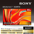 索尼 SONY Y-55XR70 55吋 Mini LED 智慧顯示器