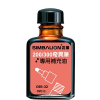 【文具通】SIMBALION 雄獅GER32 奇異墨水補充油 茶 W4010023