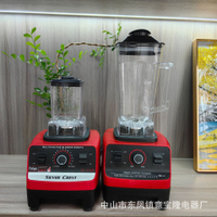 110V-220VBlender多功能雙杯破壁機家用大馬力攪拌機沙冰研磨機-UM.有米家居