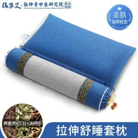 頸椎枕頭護頸椎助睡眠睡覺專用圓柱加熱決明子艾草蕎麥皮殼勁椎枕-磁療款-艾草蕎麥決明子枕（新天空藍) 7-13cm-款式24