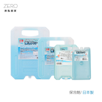 【COOL MASTER】 日本製 保冰磚-XS特小號 保冷劑 保冰劑 冰磚 抗菌冰磚
