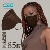 【CSD 中衛】醫療口罩 成人立體 3D Purely Nude-85度裸(30入/盒)