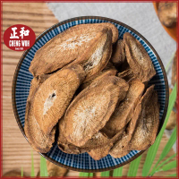 Burdock Tea 300grams Niu Bang Teh Burdock 300gram Niu Bang herba kering Cina