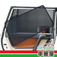 【iTAIWAN】磁吸式專車專用窗簾TOYOTA Vios 2019 遮陽簾(車麗屋)
