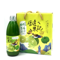 【福三滿】台灣香檬原汁-300毫升*2入