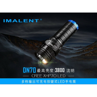 【電筒王 隨貨附發票 】IMALENT DN70 CREE XHP70 LED 3800流明