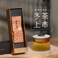 高覺茶Glorious Tea 華岡水源頭【2024冬茶】