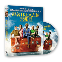 【停看聽音響唱片】【DVD】跟著IKEA衣櫥去旅行