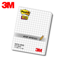 便利貼 3M 657S-GRID 3x4 白色方格狠黏便條紙 (7.5x10cm)