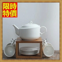下午茶茶具含茶壺咖啡杯組合-4人簡約螺紋歐式高檔骨瓷茶具69g63【獨家進口】【米蘭精品】