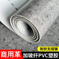 PVC地板革水泥地加厚地板貼紙塑膠耐磨地板膠防水商用工程革地膠c