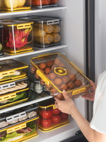 冰箱收納盒透明分隔冷凍保鮮盒雞蛋餃子水果食物專用整理儲存盒子【摩可美家】