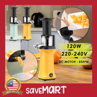 Portable Electric Juice Extractor Cold Press Juicer Machine Fruits Squeezer 120W / Pemerah Jus Elekt