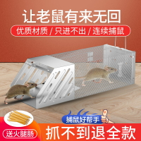 捕鼠神器家用全自動超強室內超強捉鼠籠老鼠夾捕鼠器新型老鼠神器
